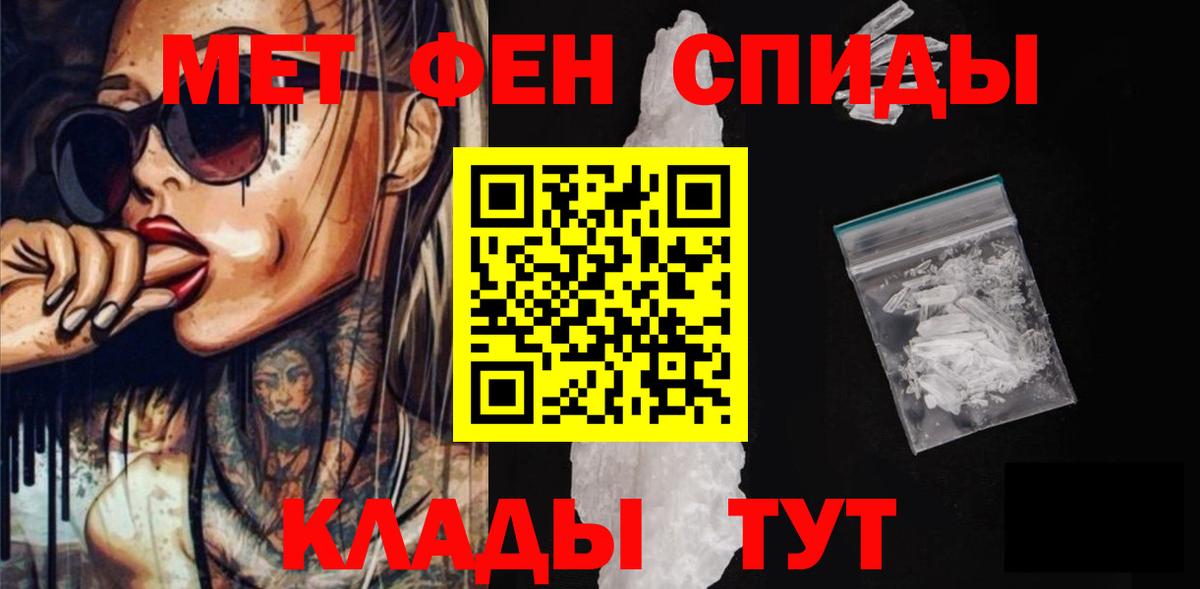 АМФЕТАМИН 98% Ялта