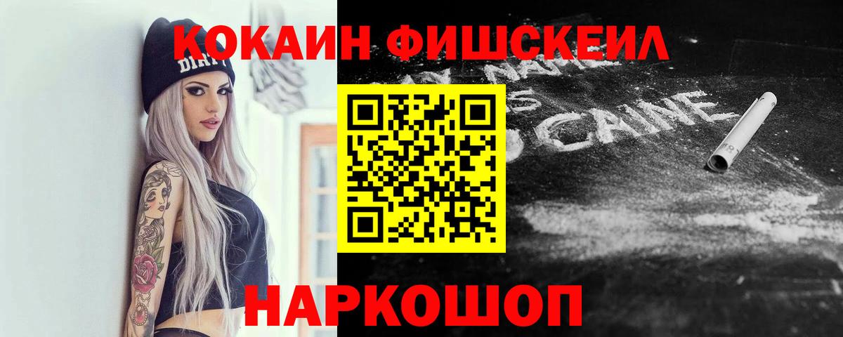 Кокаин Колумбийский Ялта