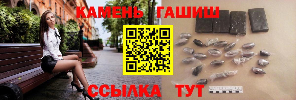 Лсд 25  Alpha-PVP СОЛЬ кристаллы  ГАШИШ  Вход с VPN  Меф   Амфетамин кристаллы  ГАШ  Кокаин  МЕФ  Ялта  Марихуана 
