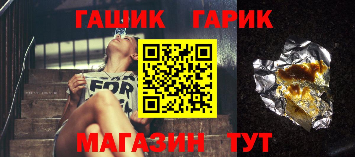 Гашиш Premium Ялта