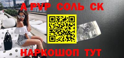 mdma Ливны