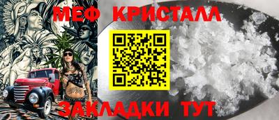 mdma Ливны