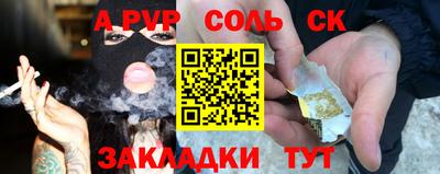 mdma Ливны