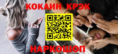 соль ск Лесосибирск