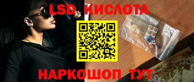 соль ск Лесосибирск