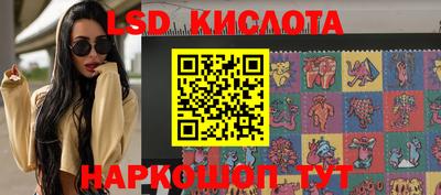 соль ск Лесосибирск
