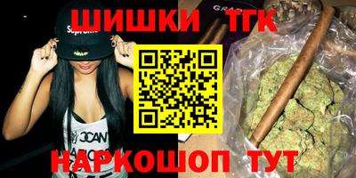 бутик Ликино-Дулёво