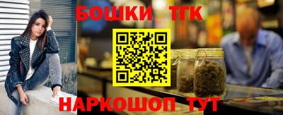 бутик Ликино-Дулёво