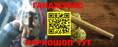 бутик Ликино-Дулёво