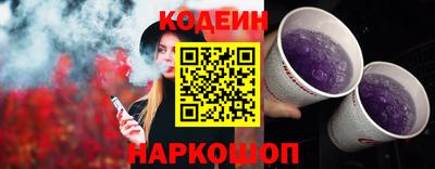 соль ск Лесосибирск