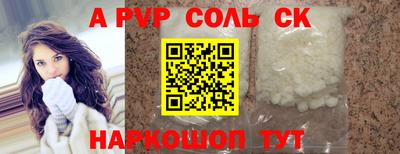 mdma Ливны
