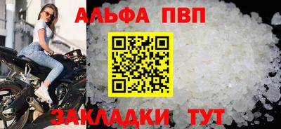 соль ск Лесосибирск