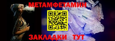 бутик Ликино-Дулёво