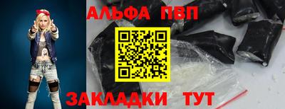 mdma Ливны