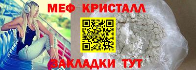 соль ск Лесосибирск