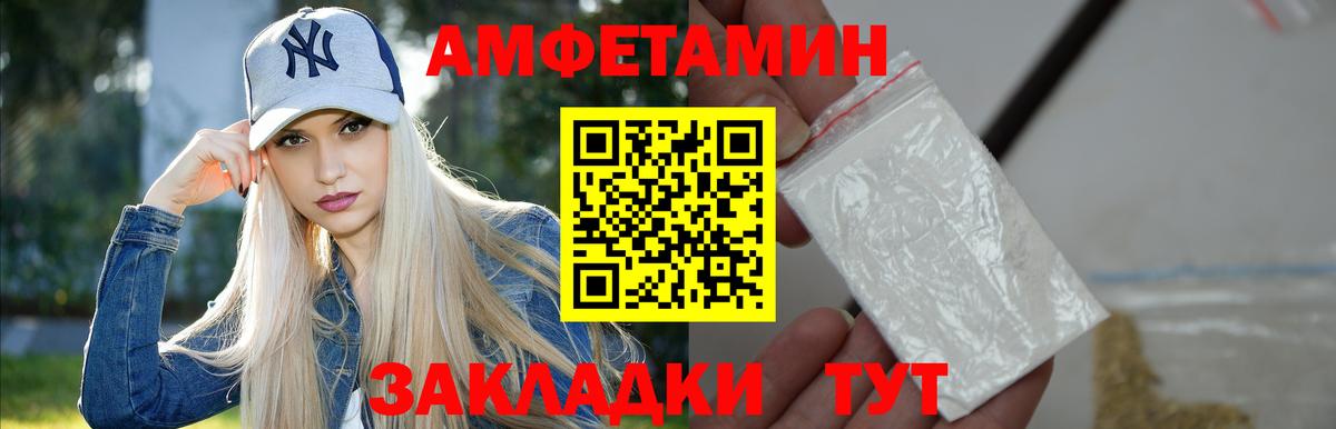 МЕТАМФЕТАМИН Methamphetamine Ялта