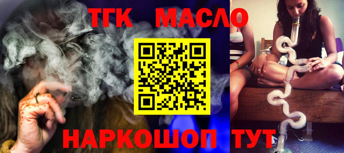 Галлюциногенные грибы Ялта